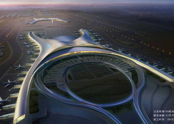 重慶江北國際機(jī)場