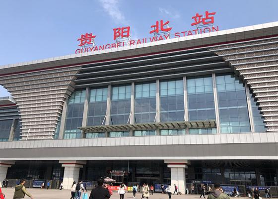 貴陽北站車站