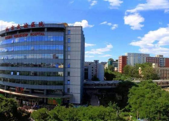 首都醫(yī)科大學附屬北京友誼醫(yī)院 弱電工程