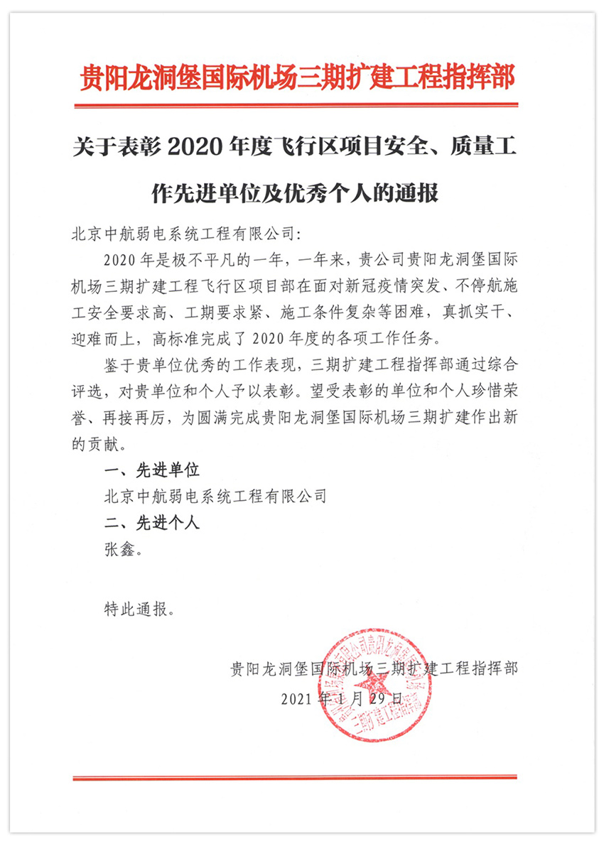 微信圖片_20210201173848.jpg