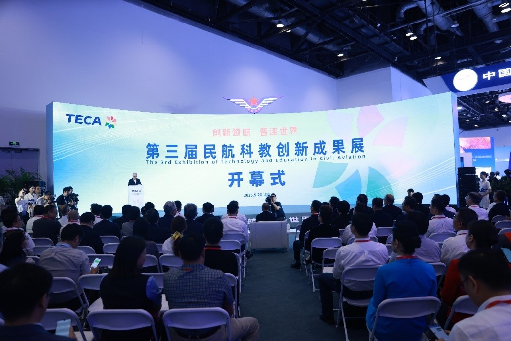 亮點紛呈，彰顯實力——國投航科攜多項成果亮相第三屆民航科教創(chuàng)新成果展
